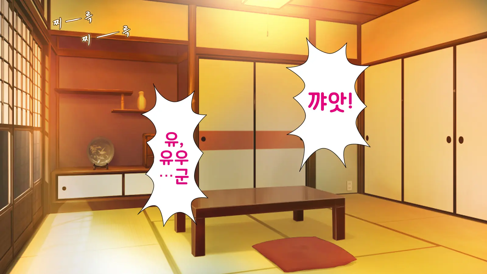 Ore Ga Hitotsuma To Yatta Hanashi - Oretsuma - Plus 내가 유부녀와 저질렀던 썰+